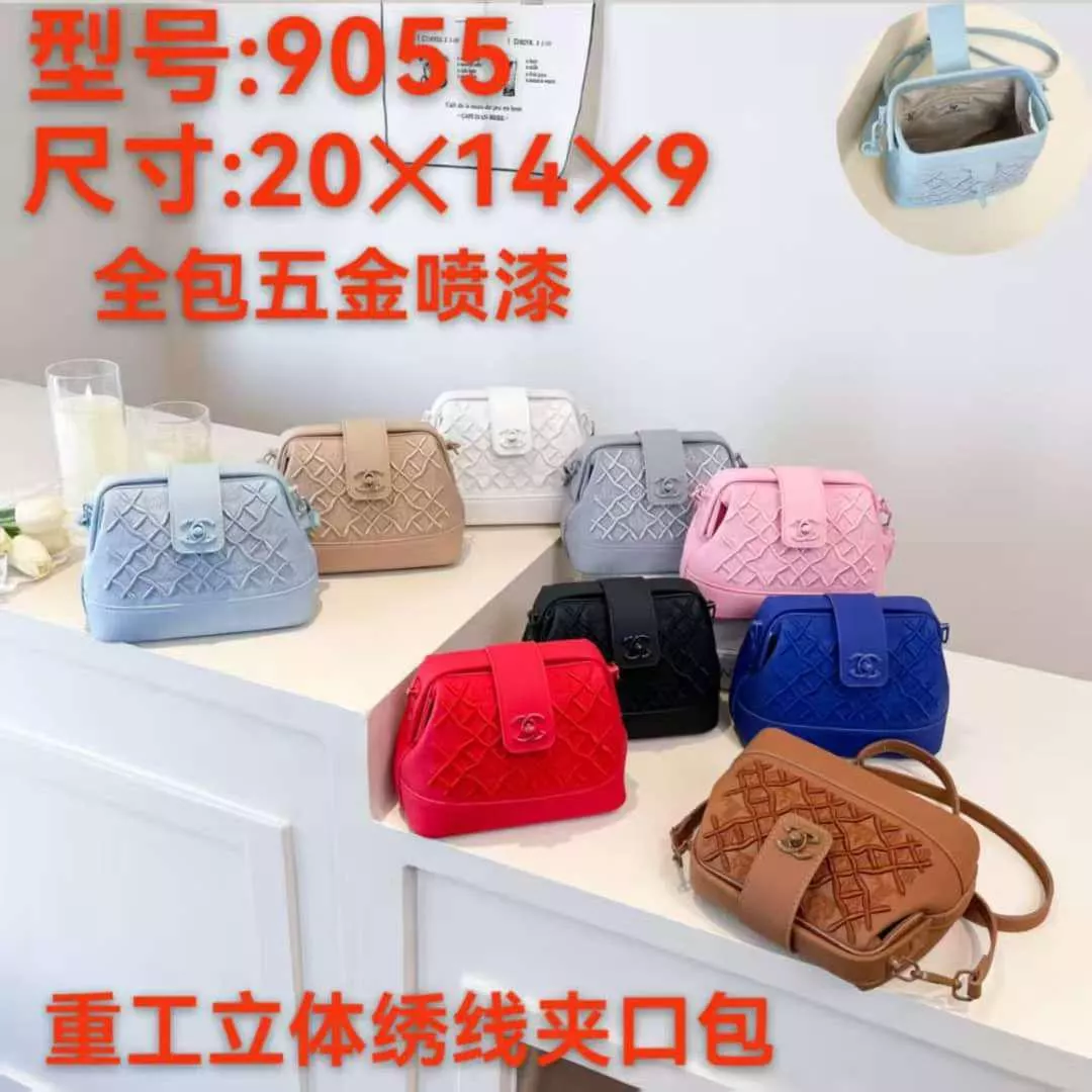 Channel Luxury Mini Bag