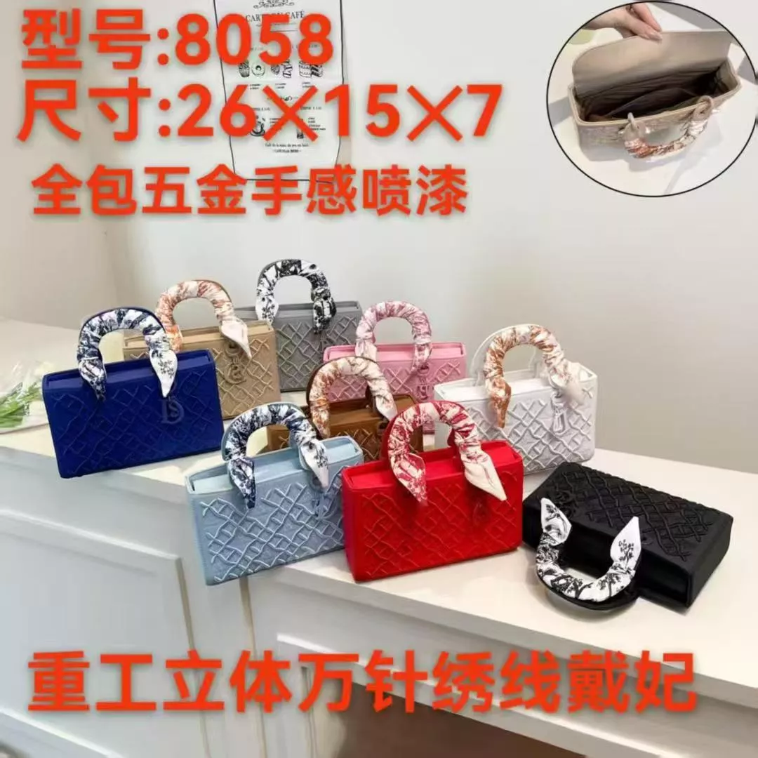 Dior Mini Rectangle Bag