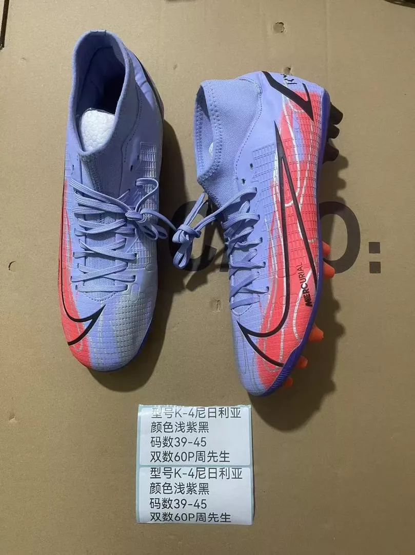 Nike Mercurial Superfly 8 Academy KM MG