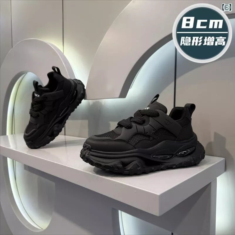 Chunky Air-Cushioned Sneakers Black