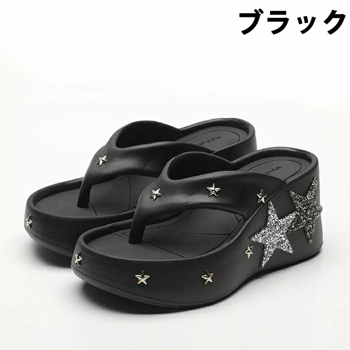 Star Studded Women's Wedge Slippers